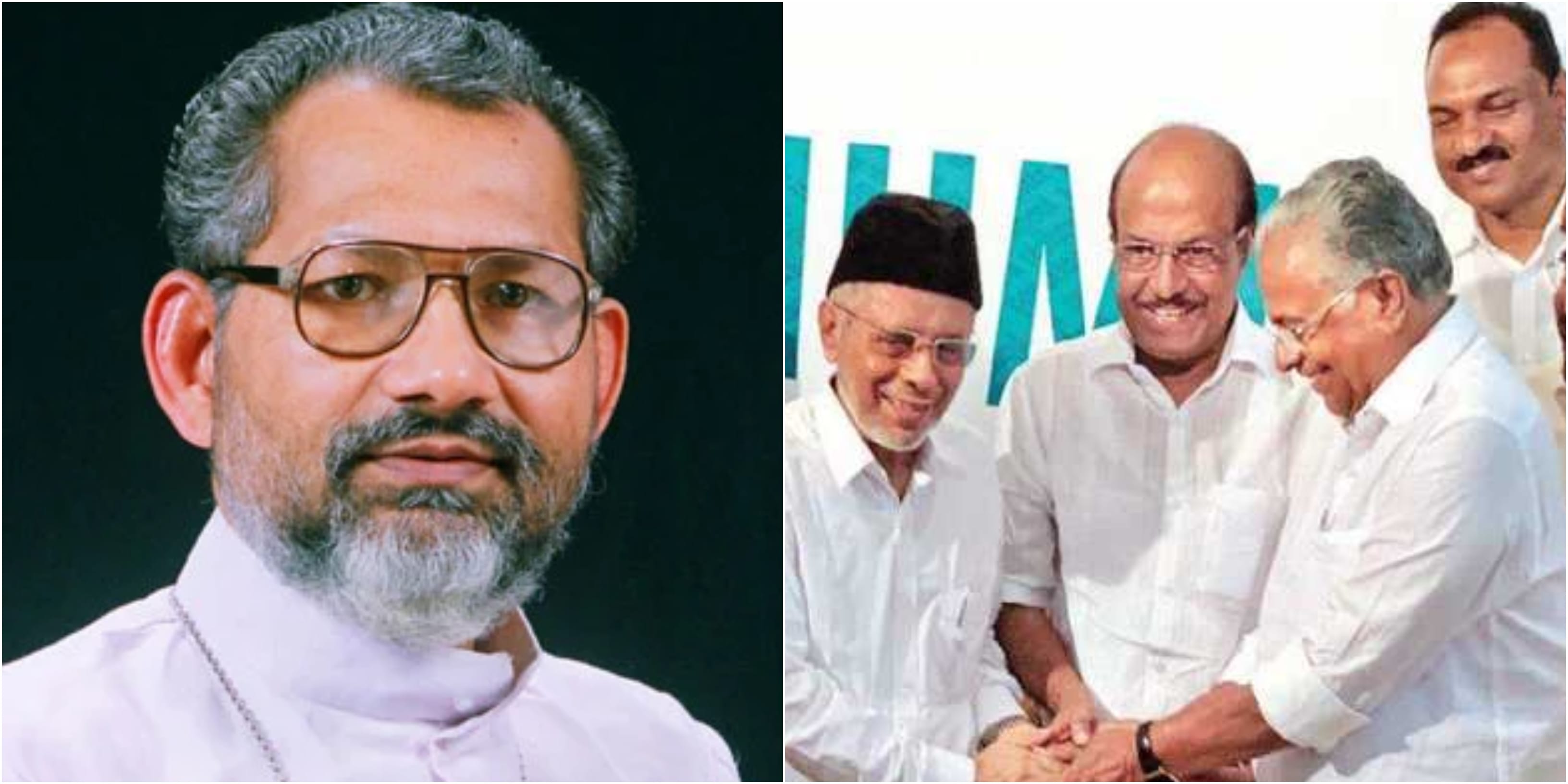 'ലീഗ് നിലപാടില്‍ വര്‍ഗീയത മുഖംമൂടി മാറ്റി പുറത്തുവരുന്നു'; സാമ്പത്തിക സംവരണ വിഷയത്തില്‍ ബിജെപിയെ പ്രശംസിച്ചും സീറോ മലബാര്‍ സഭ
