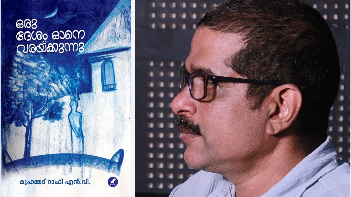'കൈവെട്ടുകാര് കാണാതിരിക്കട്ടെ'യെന്ന് ഭീഷണി, നോവലിനെതിരെ
വിശ്വാസികളെ പ്രകോപിപ്പിക്കാന് ശ്രമമെന്ന പരാതിയില് പൊലീസ് കേസ്