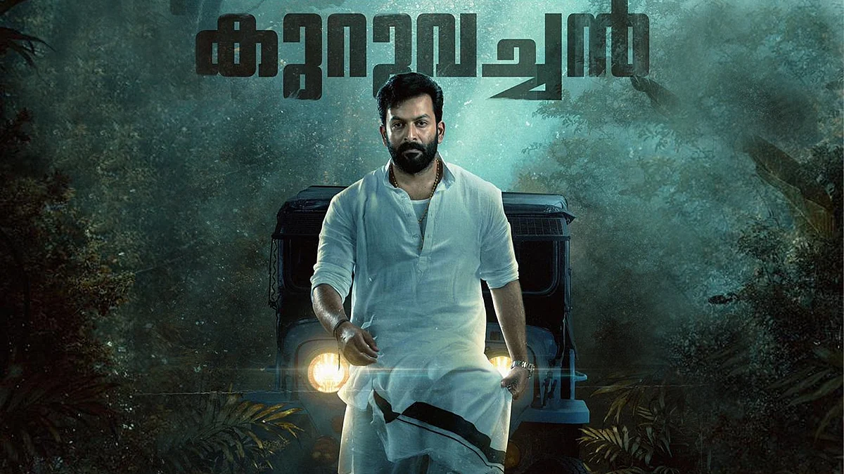 കടുവാക്കുന്നേൽ കുറുവച്ചൻ പൃഥിരാജ് തന്നെ, 'കടുവ' ഡിസംബറിൽ