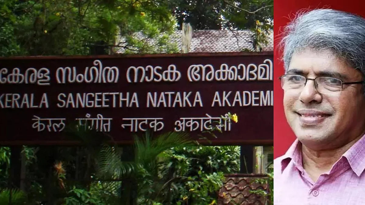 'ജാതി വിവേചനവും, ദുഷ്പ്രഭുത്വവും'; രാമകൃഷ്ണന്റെ ആത്മഹത്യാശ്രമത്തില് സംഗീത നാടക അക്കാദമിക്കെതിരെ വ്യാപക പ്രതിഷേധം