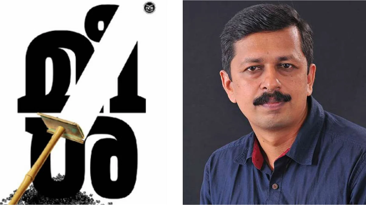 നന്തനാര് സാഹിത്യപുരസ്കാരം എസ് ഹരീഷിന്