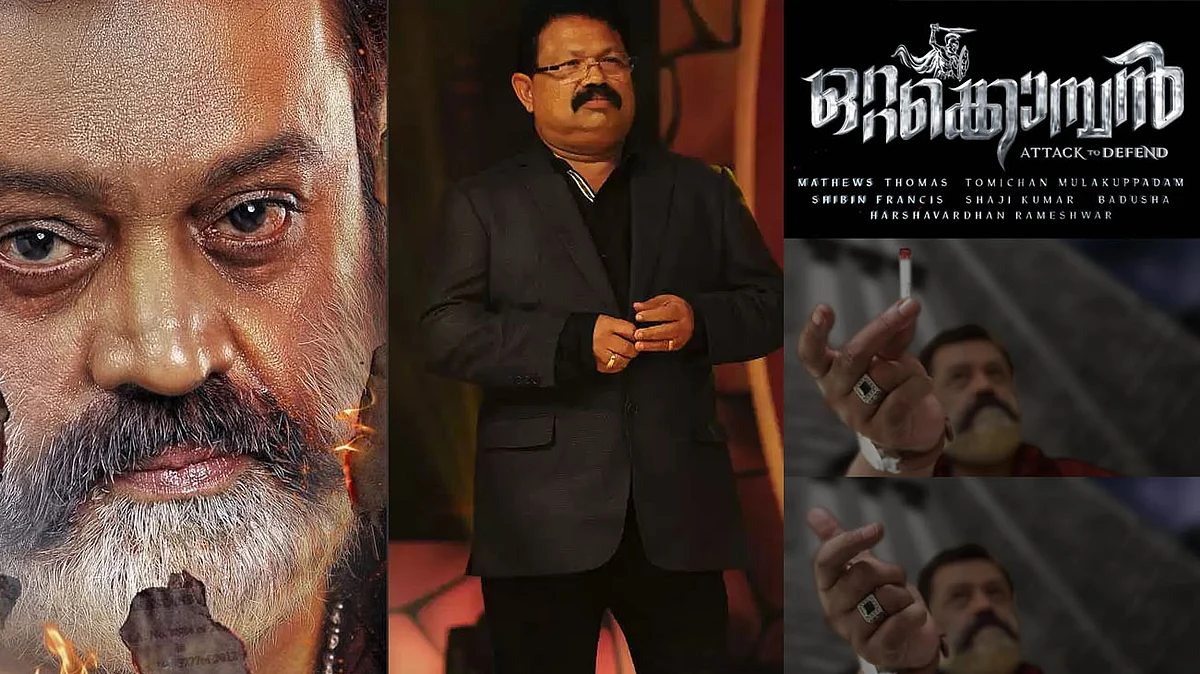 കുറുവച്ചനുണ്ട് കടുവാക്കുന്നേല് ഇല്ല, സുരേഷ് ഗോപി മാസ് ചിത്രം കാലങ്ങളായുള്ള ആഗ്രഹം: 'ഒറ്റക്കൊമ്പനെ'ക്കുറിച്ച് ടോമിച്ചന് മുളകുപ്പാടം