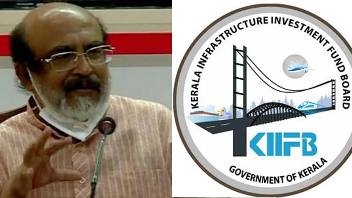 കിഫ്ബി മസാല ബോണ്ടില് ഇ.ഡി അന്വേഷണം; ഭരണസ്തംഭനം സൃഷ്ടിക്കാനുള്ള ശ്രമമെന്ന് ധനമന്ത്രി