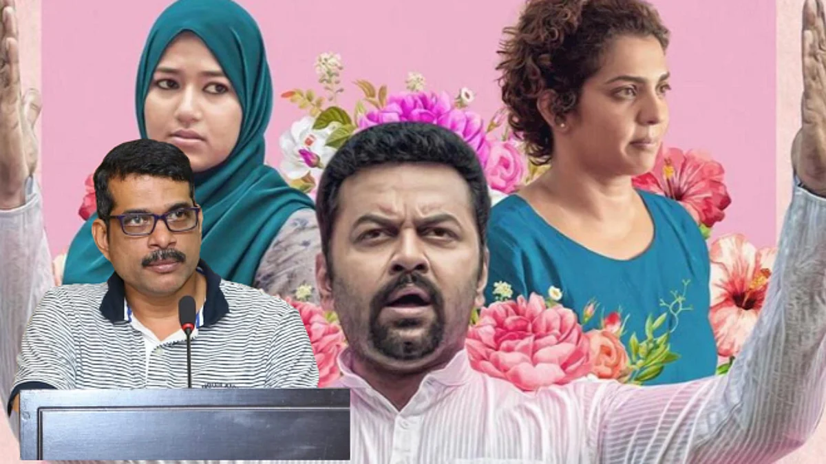 ഹലാൽ ലവ് സ്റ്റോറിയിലെ ഇസ്ലാമിക് ഫെമിനിസ്റ്റ് ഫ്രെയിമിങ്ങ്