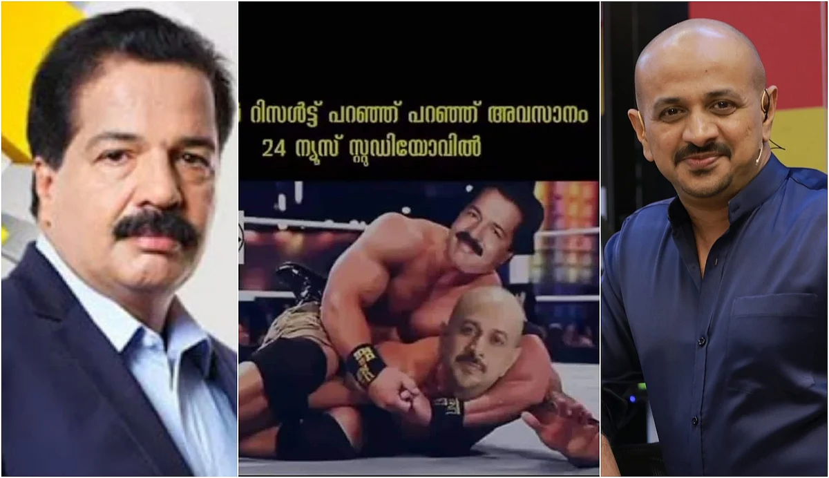 ഏഷ്യാനെറ്റിനെക്കാള് ഒരു ലക്ഷത്തിന് മുകളില് ലൈവ് കാഴ്ചക്കാര്, വോട്ടെണ്ണല് ദിനത്തില് പുതിയ റെക്കോര്ഡിട്ട് 24
ന്യൂസ്