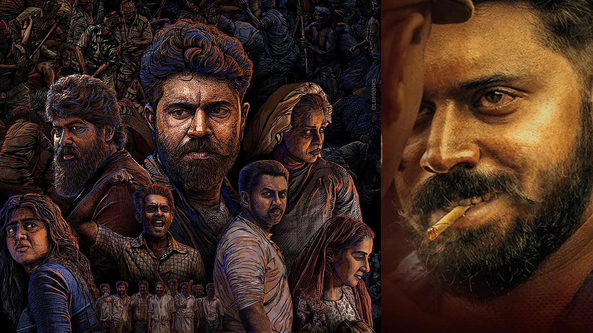 രാജീവ് രവി ചിത്രം 'തുറമുഖം' ഈദ് റിലീസിന്, മേയ് 13ന് തീയറ്റററിൽ
