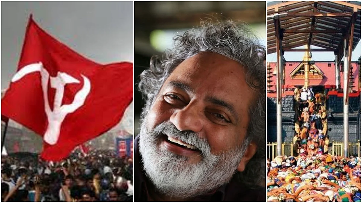 'ലളിതമായി പറയാമോ.. സ്വാമി ശരണം'; ശബരിമല വിഷയത്തിൽ സിപിമ്മിന്റെ നിലപാട് മാറ്റത്തെ ട്രോളി നടൻ ജോയ് മാത്യു