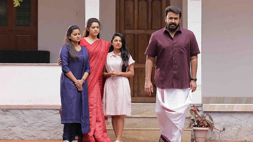 #Drishyam