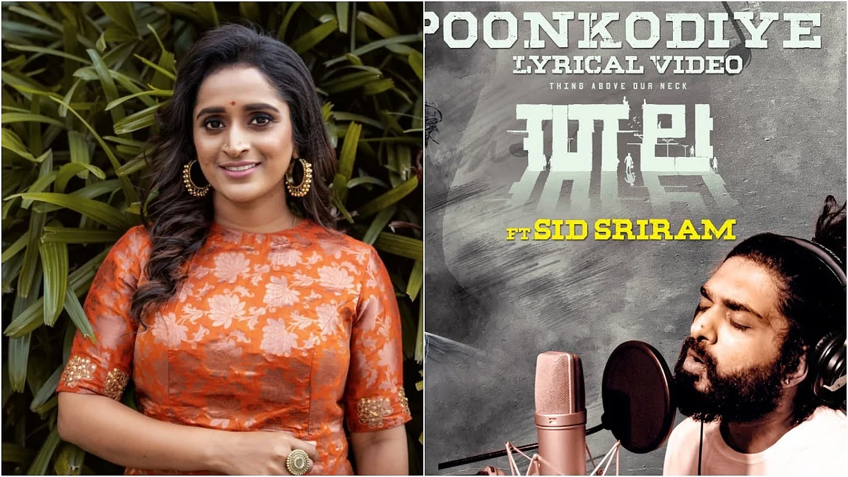 സുരഭി ലക്ഷ്മി പ്രധാന വേഷത്തിൽ; 'തല'യിൽ പാടി സിദ് ശ്രീറാം