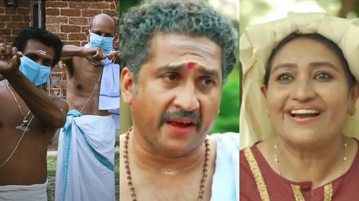 വീണ്ടും പു.ക.സ, രാജ്യദ്രോഹി മുസ്ലിം, ദരിദ്ര ബ്രാഹ്മണന്; പിണറായി സര്ക്കാരിന് വോട്ട് തേടിയുള്ള ഹ്രസ്വസിനിമ
യില് വ്യാപകപ്രതിഷേധം