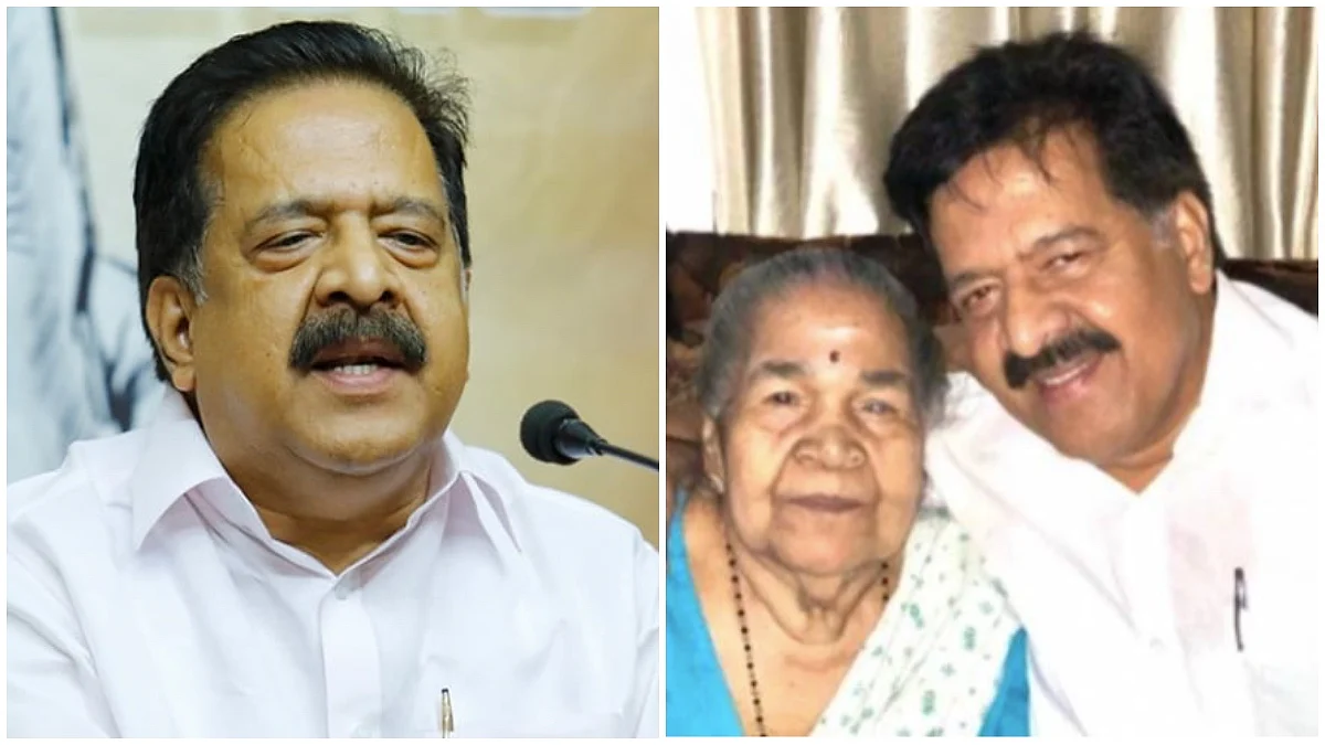 രമേശ് ചെന്നിത്തലയുടെ അമ്മയ്ക്കും ഇരട്ടവോട്ട്; അധികൃതകരുടെ വീഴ്ചയെന്ന് വിശദീകരണം