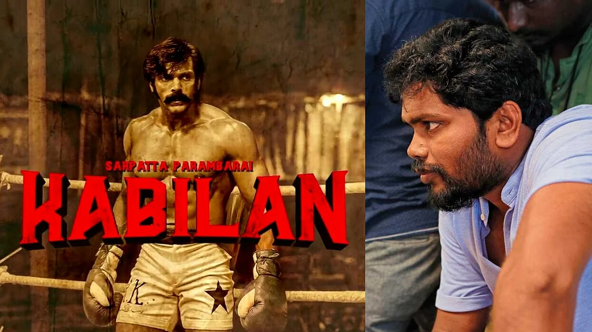 കബിലനെ പരിചയപ്പെടുത്തി പാ രഞ്ജിത്ത്, ഇടിക്കൂട്ടിലേക്ക് ആര്യ; തമിഴിനൊപ്പം തെലുങ്കിലും ഹിന്ദിയിലും