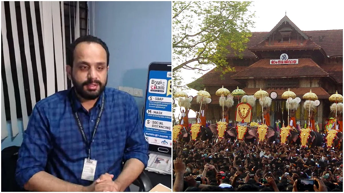 ഇത്തവണ പൂരം വേണ്ട, അനുഷ്ഠാനങ്ങൾ മതി, മെയ് രണ്ടിലെ ആഹ്ലാദ പ്രകടനങ്ങൾ ഒഴിവാക്കുക; അഭ്യർത്ഥനയുമായി ഡോ മുഹമ്മദ് അഷീൽ