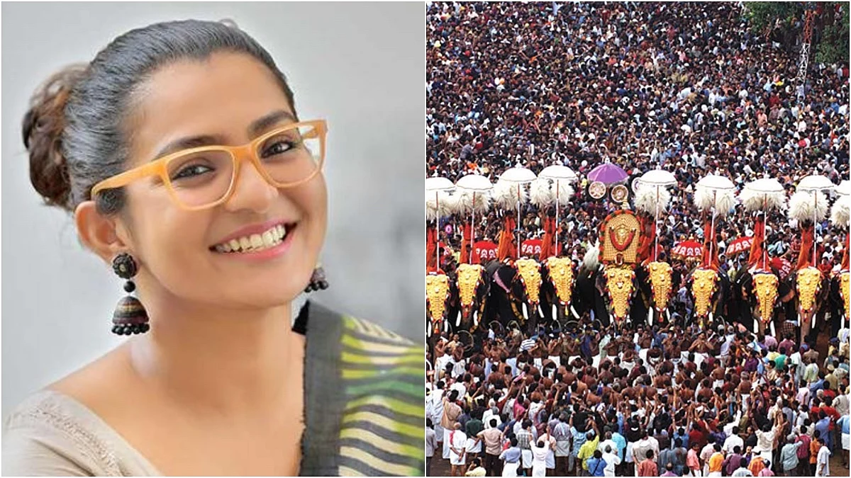 ഇതിന് കാരണം നിങ്ങളുടെ ശബ്ദം; പൂരം ചടങ്ങായി മാത്രം നടത്താനുള്ള തീരുമാനത്തെ സ്വാഗതം ചെയ്ത് പാർവ്വതി