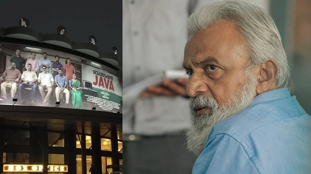 'ഞാൻ ഭയങ്കര ഹാപ്പി ആണെടാവ്വേ... ഒരു ഒരു എനർജി ഉണ്ട് ഇതിൽ.... '