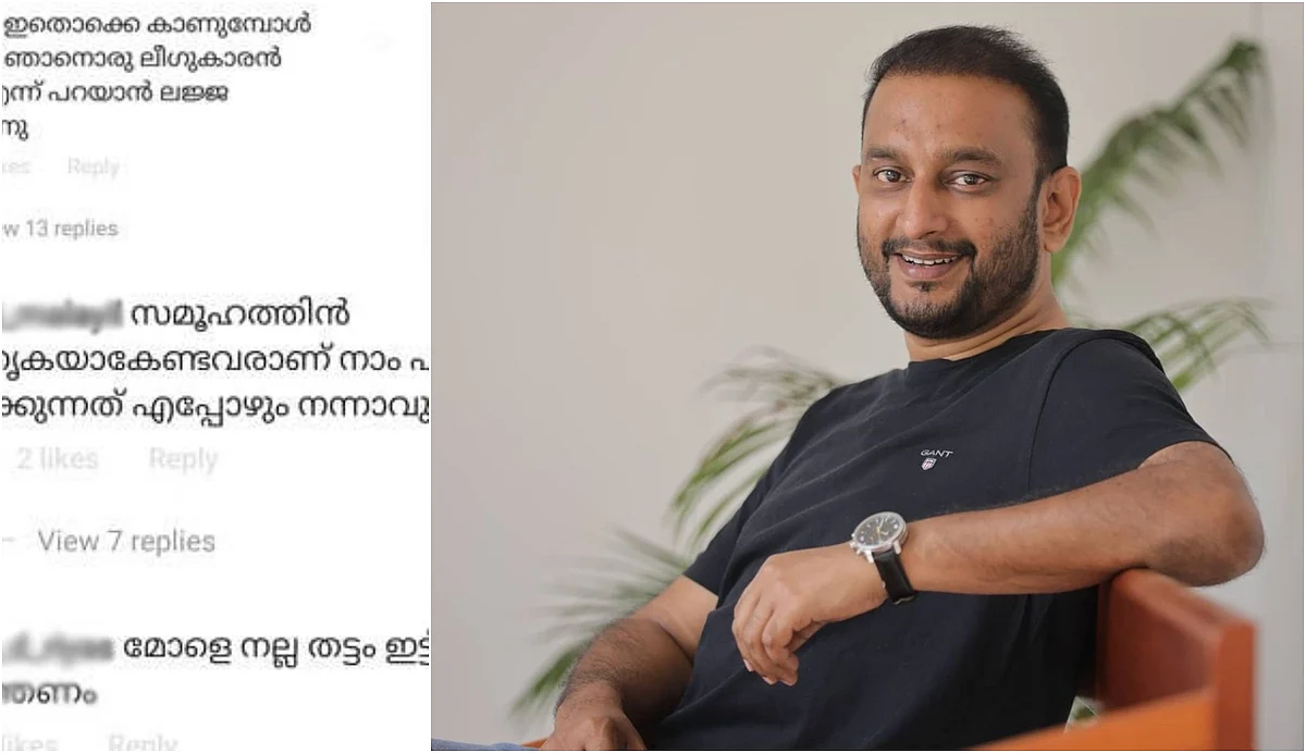 താനൊരു ലീഗുകാരനാണോ, മോളെ തട്ടമിട്ട് വളര്ത്തണം; മകള്ക്കൊപ്പമുള്ള ഫോട്ടോയില് പി.കെ ഫിറോസിന് സൈബര് ആക്രമണം