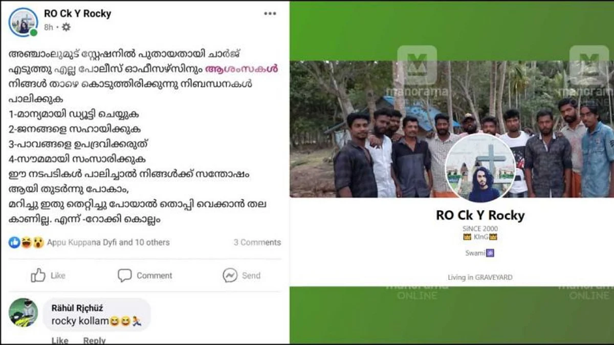 തൊപ്പി വയ്ക്കാൻ തല കാണില്ല; പോലീസിനെതിരെ ഭീഷണി; യുവാവ് അറസ്റ്റിൽ