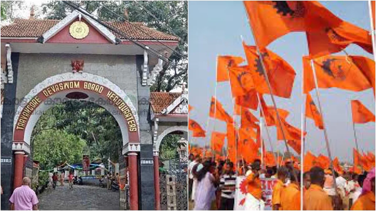 അമ്പലത്തിൽ ഇനി ആർ എസ് എസ് ശാഖ വേണ്ട, തടയിട്ട് തിരുവിതാംകൂർ ദേവസ്വം ബോർഡ്