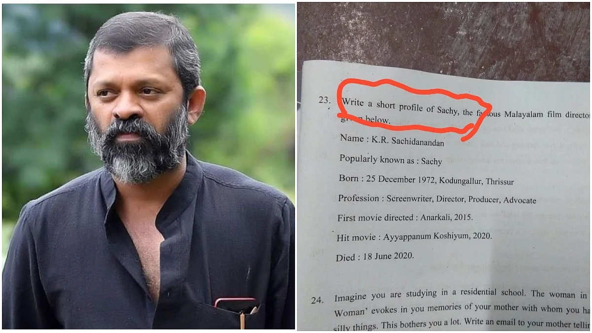 സച്ചിയെക്കുറിച്ചുള്ള ചോദ്യവുമായി ഹയർസെക്കണ്ടറി പരീക്ഷയിലെ ഇംഗ്ലീഷ് ചോദ്യ പേപ്പർ