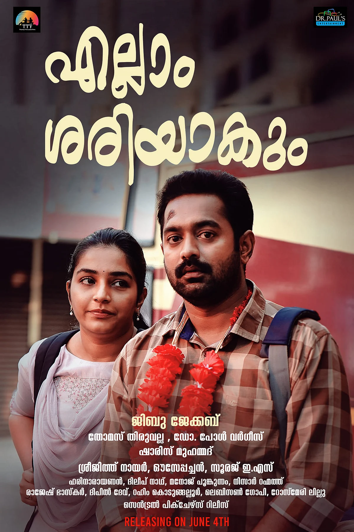 Asif Ali jibu jacob movie Ellaam Sheriyaakum