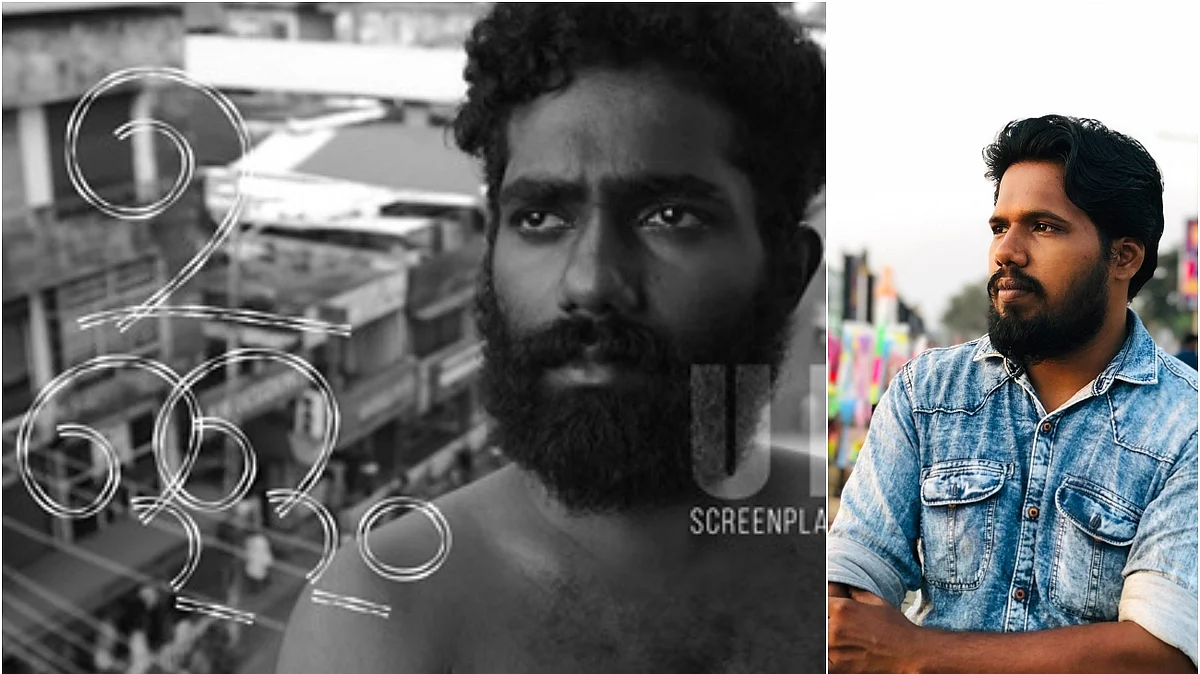 ന്റോളെ എനിക്കെന്തിഷ്ടമെന്നോ...., പ്രണയവും നോവും പാടി നിപിന് നാരായണന്റെ 'ഉള്ളം'