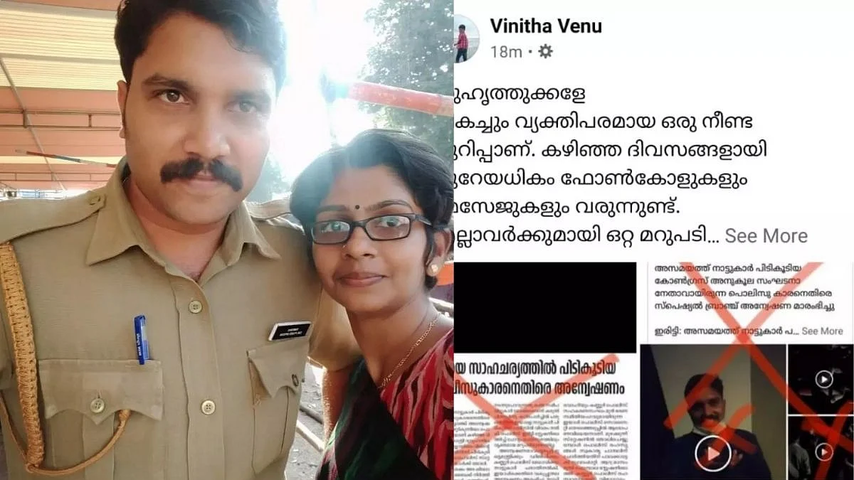 ക്രൈം ബ്രാഞ്ചിന് തല്ലും കൊല്ലും എന്നുള്ള ഭീഷണിയൊക്കെ തമാശയാണ്; നിരന്തരമായി വേട്ടയാടപ്പെടുന്നുവെന്ന് മാധ്യമ പ്രവർത്തക വിനീത വേണു