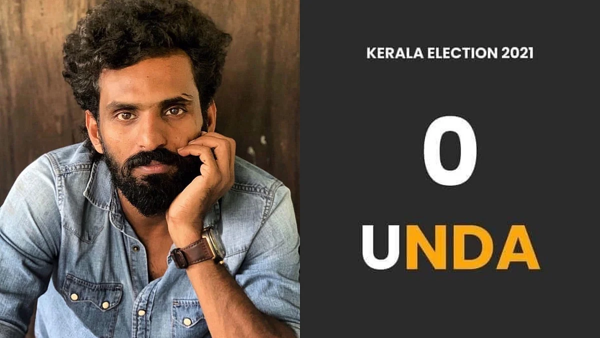 ‘സീറോ-UNDA, ഞങ്ങള് വഴികാട്ടിയിട്ടുണ്ട്, ഇനി പഠിക്കേണ്ടത് രാജ്യത്തെ മറ്റിടങ്ങൾ ’; ഇന്ത്യന് ഫുട്ബോളര് സികെ വിനീത്