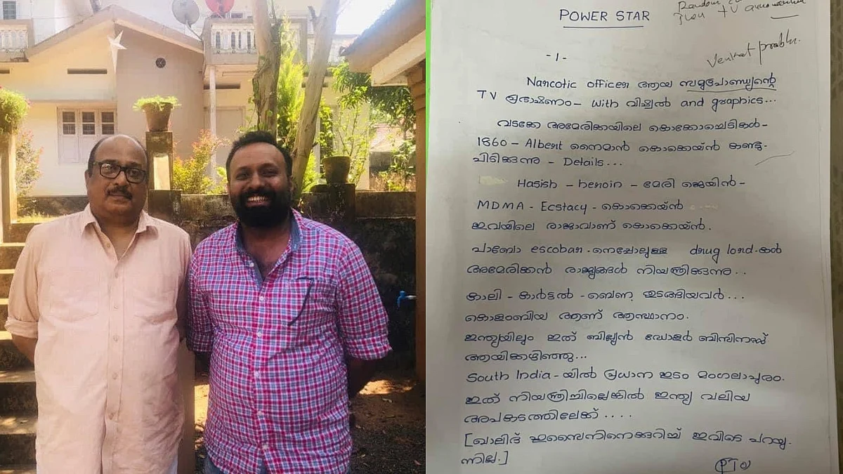 'ഇന്ത്യയിലും ഇത് ബില്യൺ ഡോളര് ബിസിനസ്സ് ' ഡെന്നിസ് ജോസഫിന്റെ അവസാന തിരക്കഥയുടെ പകര്പ്പ് പങ്കുവച്ച് ഒമര് ലുലു