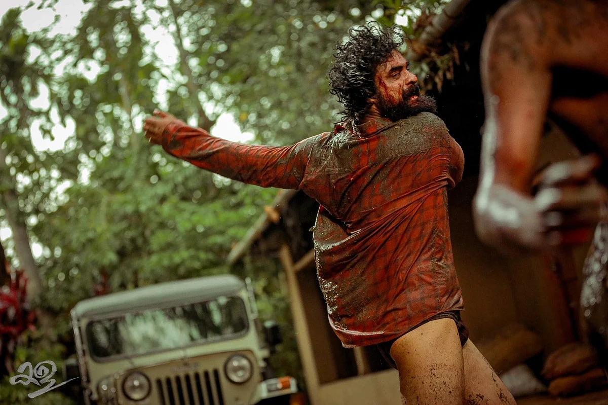 Kala Movie