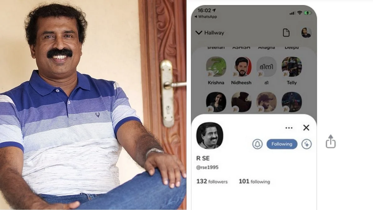 ക്ലബ് ഹൗസില് കാണുന്നത് വ്യാജ അക്കൗണ്ട്, താനിതുവരെ അംഗത്വം എടുത്തിട്ടില്ലെന്ന് രവിചന്ദ്രന് സി