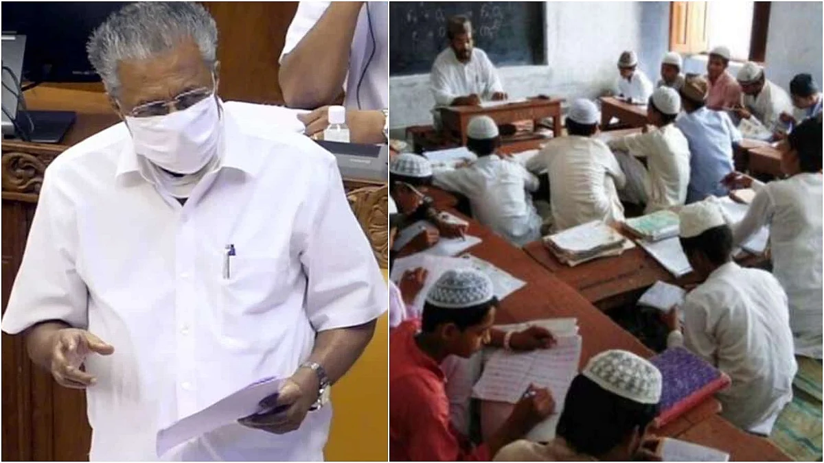 മദ്രസ അധ്യാപകര്ക്ക് ശമ്പളം നൽകുന്നത് സർക്കാരല്ല, എല്ലാം വ്യാജ പ്രചാരണങ്ങളാണെന്ന് മുഖ്യമന്ത്രി