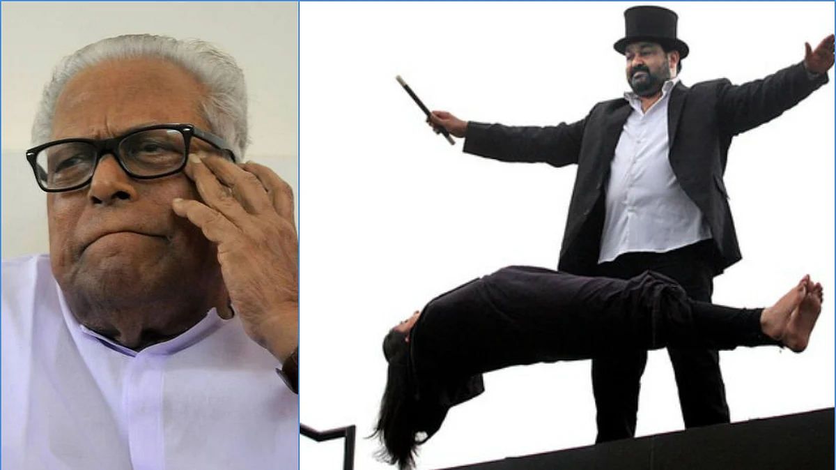 'മുഖ്യമന്ത്രിയായിരുന്ന വി.എസ് പറഞ്ഞതനുസരിച്ച് മോഹന്ലാല് പിന്മാറി', വിവാദ മാജിക് ഷോ ഉപേക്ഷിച്ചതിനെക്കുറിച്ച്
ബി.സി ജോഷി