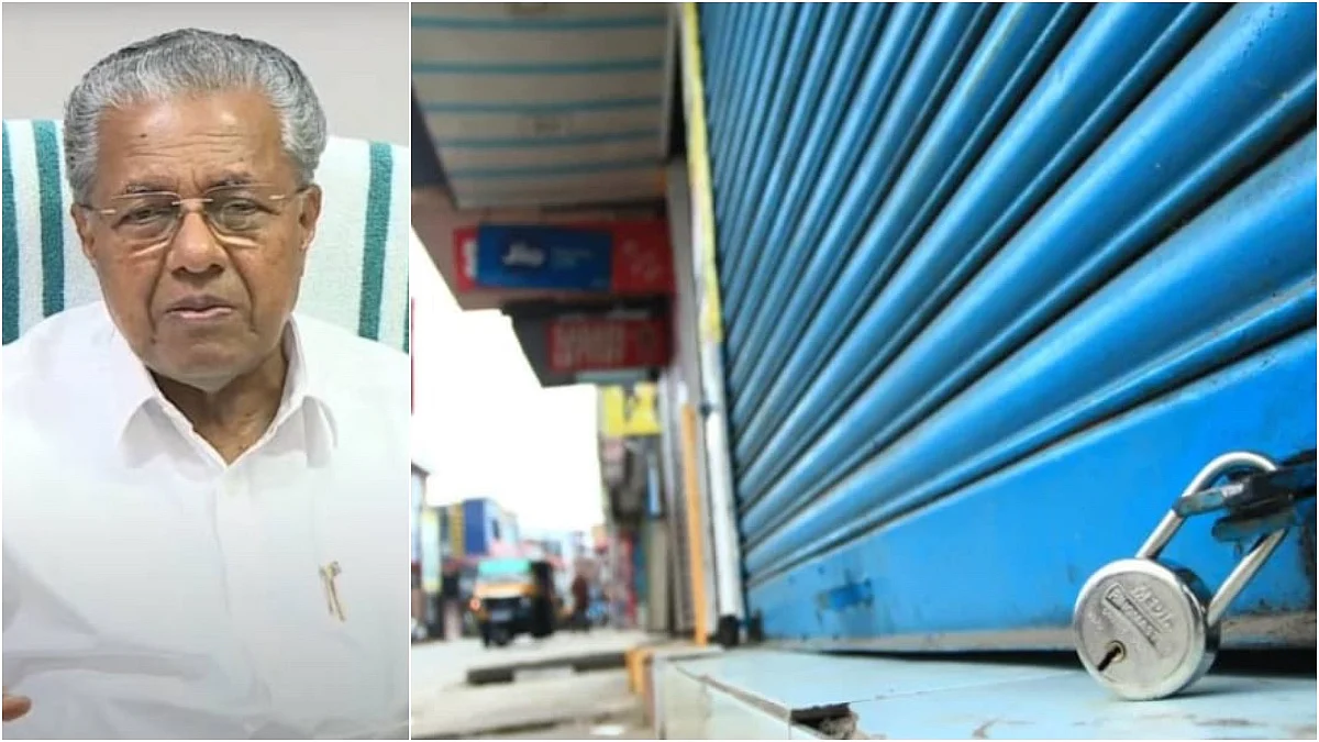 മുഖ്യമന്ത്രി അയഞ്ഞു, സമരം പിൻവലിച്ച് വ്യാപാരികൾ