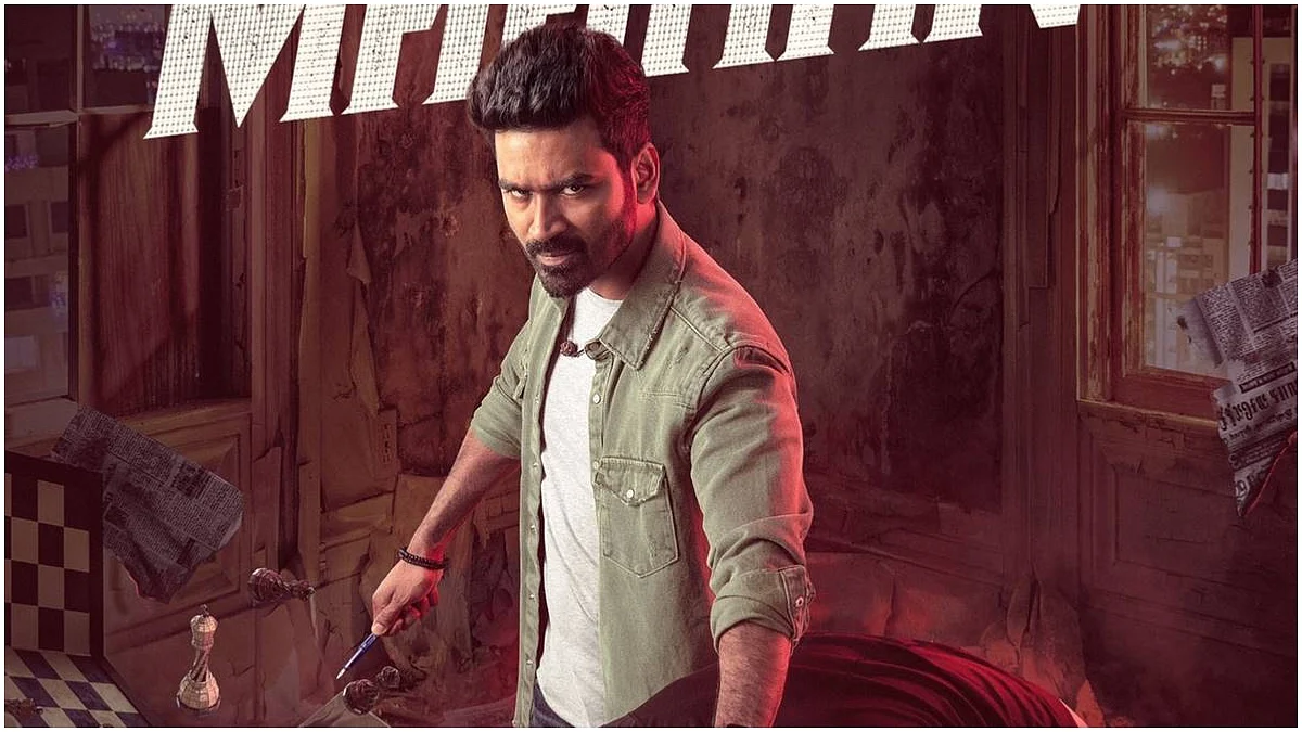 ധൈര്യമാണ് അവന്റെ ആയുധം; ധനുഷ്- കാർത്തിക്ക് നരേൻ ചിത്രം മാരൻ; ഫസ്റ്റ് ലുക് പുറത്ത്