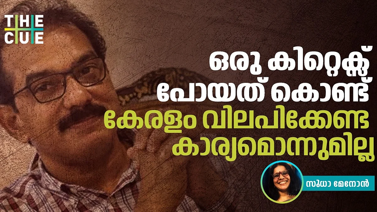 കിറ്റെക്സ് ‘മഴു എറിഞ്ഞു’ ഉണ്ടാക്കി എടുത്ത ഒന്നല്ല കേരള ബ്രാന്ഡ്
