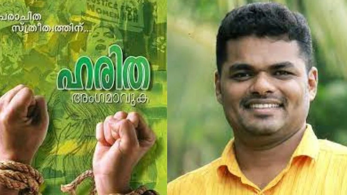 പ്രസവിക്കാന് മടി, 'വേശ്യ'യുടെ ന്യായീകരണം, സ്ത്രീവിരുദ്ധതയില് സഹികെട്ട് എം.എസ്.എഫ് നേതാക്കള്ക്കെതിരെ ഹരിതയുടെ പരാതി