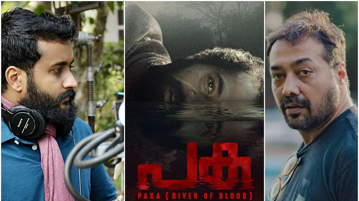 ആദ്യസിനിമ ടൊറന്റോ ഫെസ്റ്റിവലില് പ്രിമിയര്, 'പക'യുമായി നിതിന് ലൂക്കോസ്; നിര്മ്മാണം അനുരാഗ് കശ്യപ്