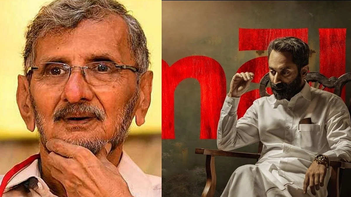 മാലിക് സത്യസന്ധതയില്ലാത്ത സിനിമ, അന്യായം; വിമര്ശിച്ച് എന്.എസ് മാധവന്