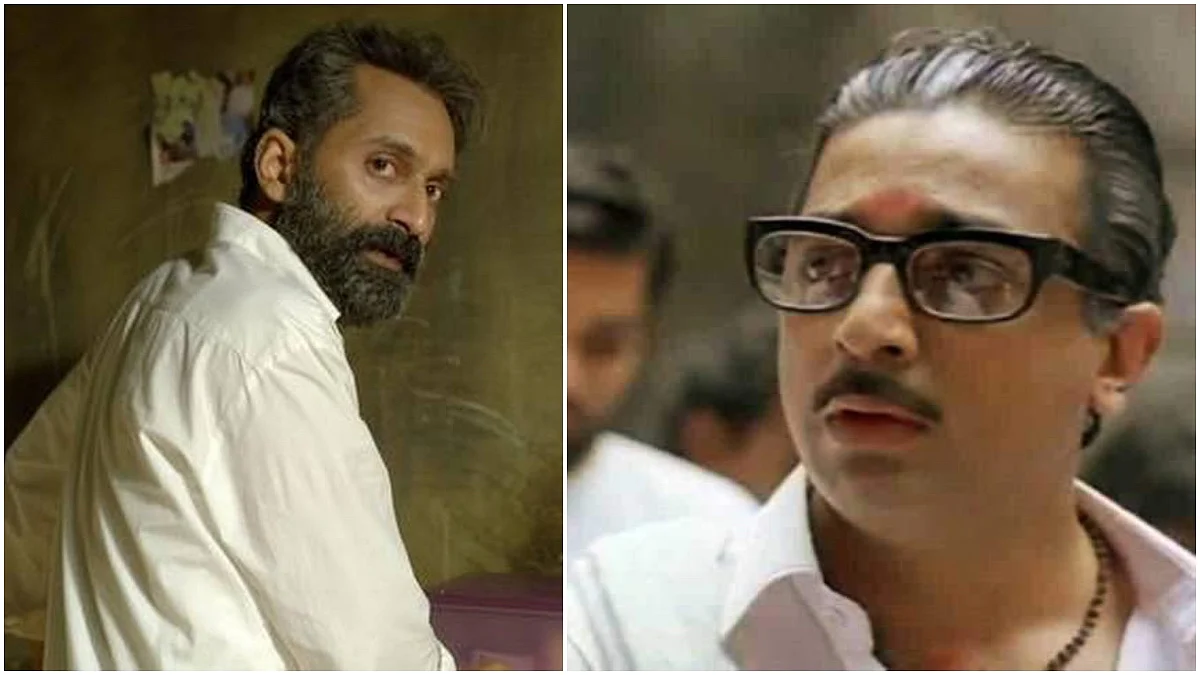 നായകനിലെ കമൽഹാസന്റെ റോൾ മാലിക്കിലെ സുലൈമാനെ സ്വാധീനിച്ചിട്ടുണ്ട്; ഫഹദ് ഫാസിൽ