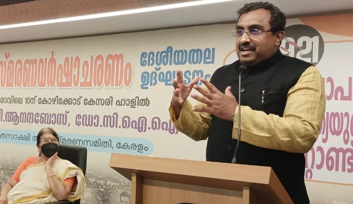 മലബാര് കലാപത്തെ താലിബാനുമായി ഉപമിച്ച് ആര്.എസ്.എസ്, സര്ക്കാരിനെതിരേയും ദേശീയ തലത്തില് പ്രചരണം
