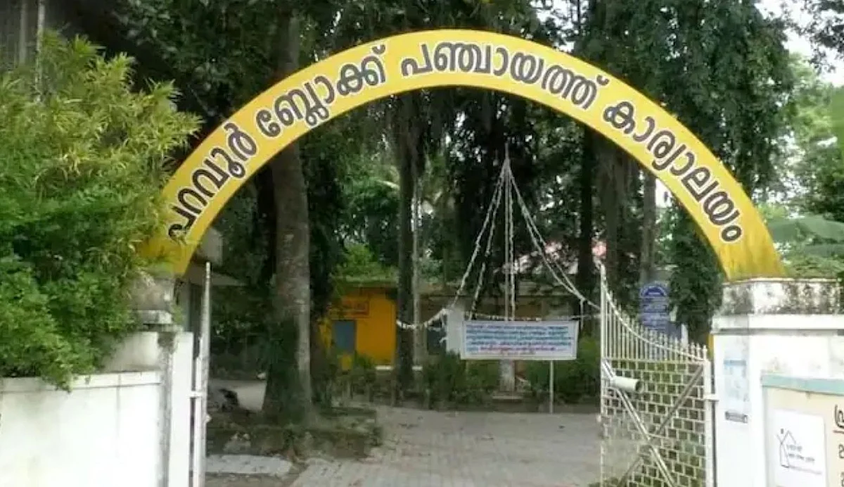 അഭ്യര്ത്ഥിക്കണ്ട, അവകാശപ്പെടാം, സര്/മേഡം വിളി ഒഴിവാക്കിയ മാത്തൂര് മാതൃക ഏറ്റെടുത്ത് കൂടുതല് തദ്ദേശ സ്ഥാപനങ്ങള്