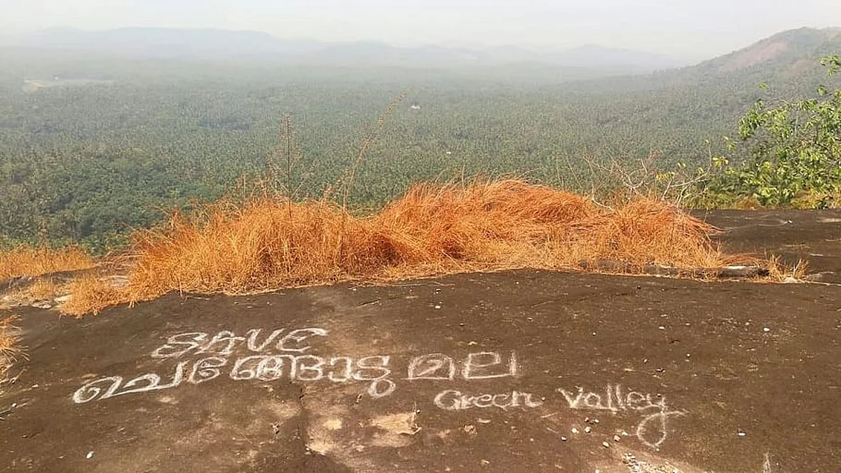ചെങ്ങോട്ടുമല തുരക്കാനുള്ള നീക്കത്തിന് തിരിച്ചടി, ഖനനത്തിന് അനുമതി നൽകരുത്; ആയിരത്തിലേറെ കുടുംബങ്ങളുടെ പ്രതിഷേധത്തിനൊടുവില്