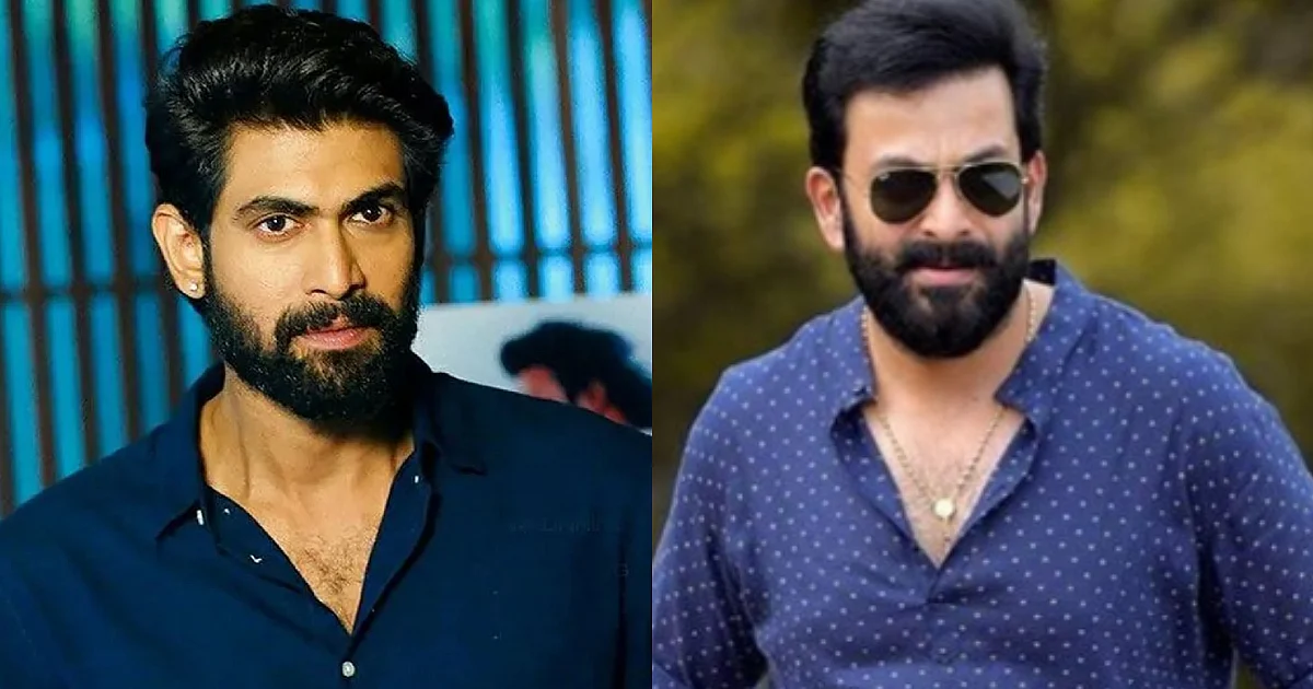 ഭീംല നായകില് 'ഡാനിയല് ശേഖര്', റാണയുടെ കഥാപാത്രത്തിന്റെ പേര് പ്രഖ്യാപിച്ചു