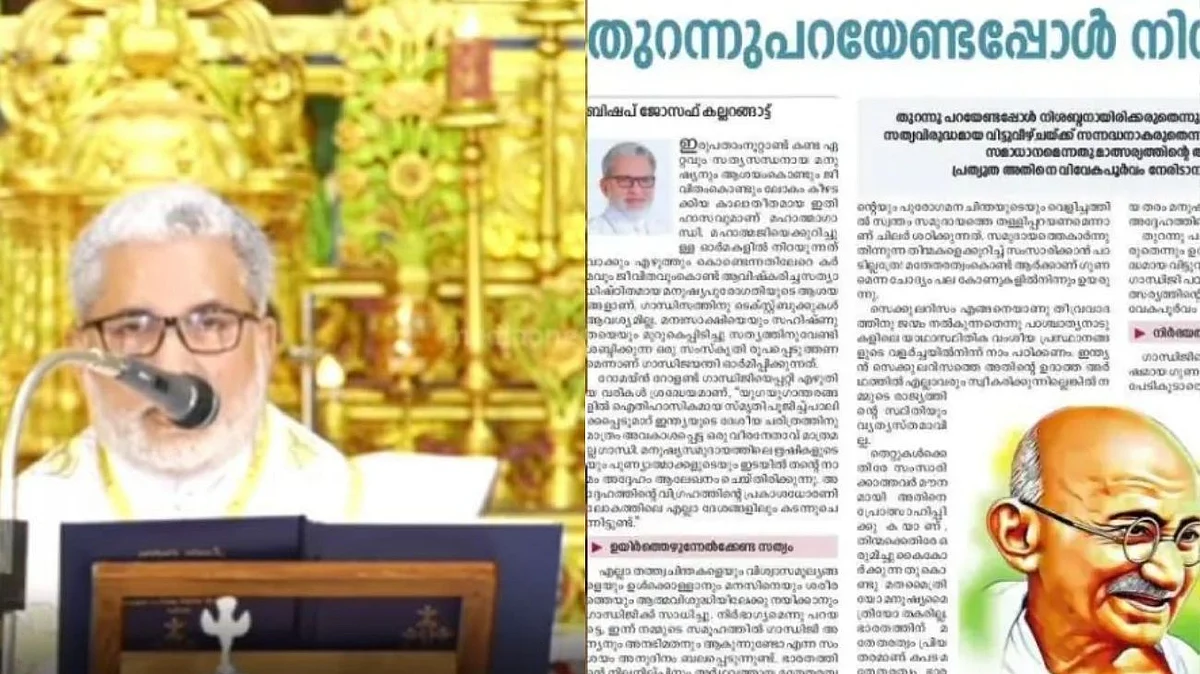 മതേതര വഴിയിലൂടെ വര്ഗീയ കേരളത്തില് എത്തിപ്പെടുമോ എന്നാണ് ആശങ്ക, മതേതരത്വം കൊണ്ട് ആര്ക്കാണ് ഗുണം; നിലപാട് മാറ്റാതെ പാലാ ബിഷപ്പ്