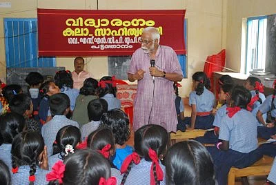 കുട്ടികള്ക്കൊപ്പം വി.കെ.എസ്