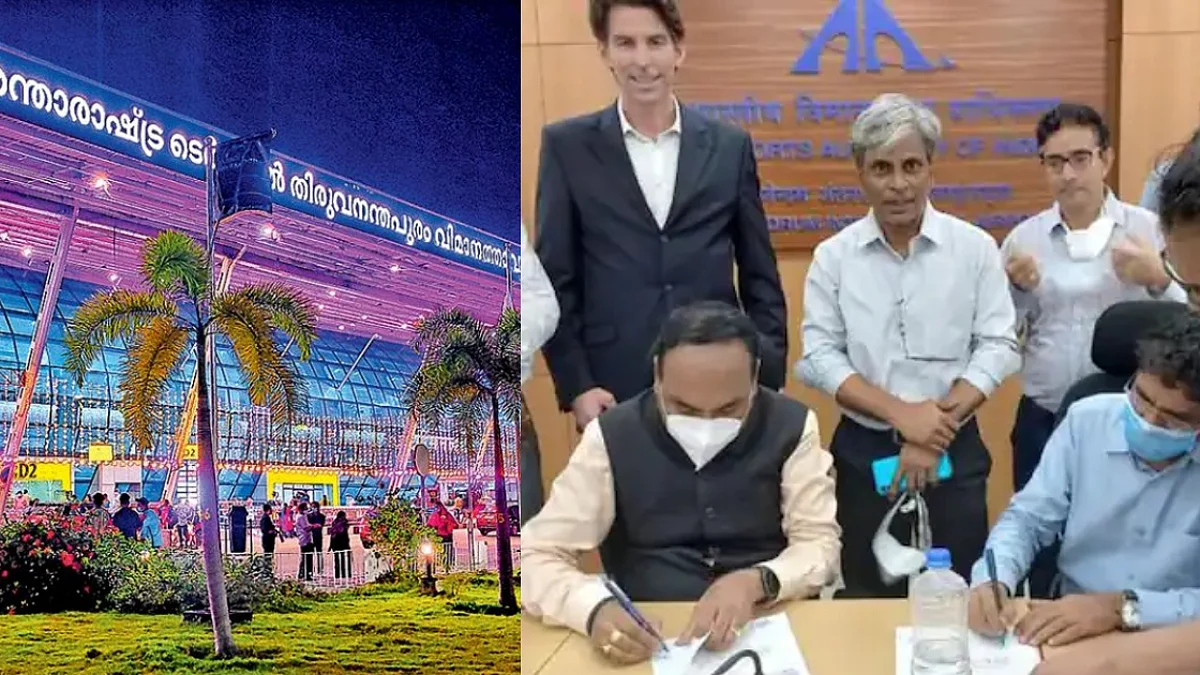 ഇനി അദാനിയുടെ തിരുവനന്തപുരം വിമാനത്താവളം; പേര് മാറ്റുന്നില്ല