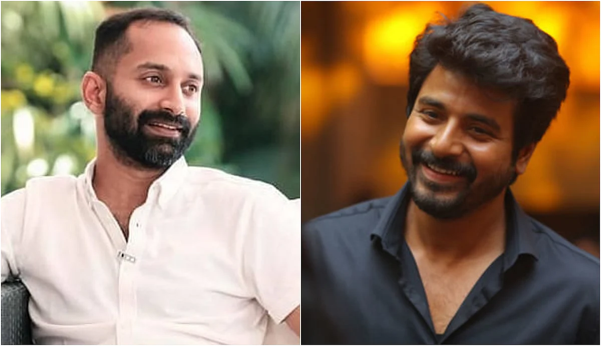 'ഫഹദ് കണ്ണ് അനക്കുന്നത് പോലും ഗംഭീര അഭിനയം'; അസാമാന്യ നടനെന്ന് ശിവകാര്ത്തികേയന്