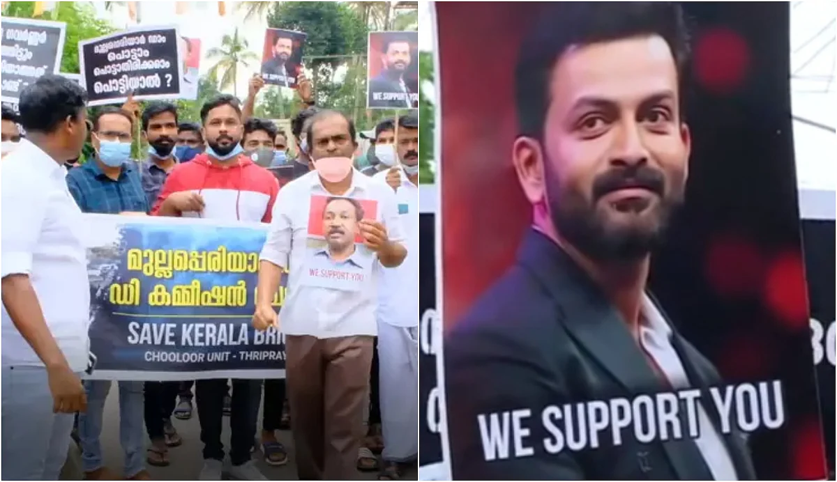 'പ്രതികരിക്കാത്ത മഹാനടന്മാര്ക്ക് വാഴപ്പിണ്ടി അയക്കും'; പൃഥ്വിരാജിന് പിന്തുണയുമായി സേവ് കേരള ബ്രിഗേഡ്