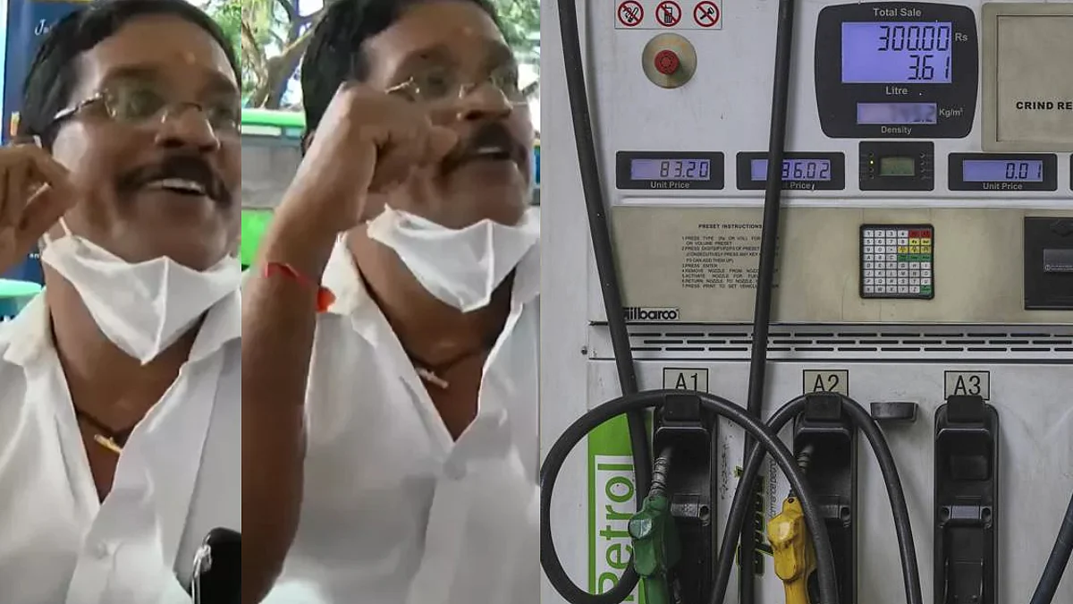 'ആവശ്യമില്ലാതെ വണ്ടി ഉപയോഗിക്കുന്നതാണ് പ്രശ്നം, തക്കാളിക്ക് വില കൂടുന്ന സമയത്ത് പുളി വാങ്ങണം'; ഇന്ധനവില വര്ധനവില് വൈറല് ന്യായീകരണം