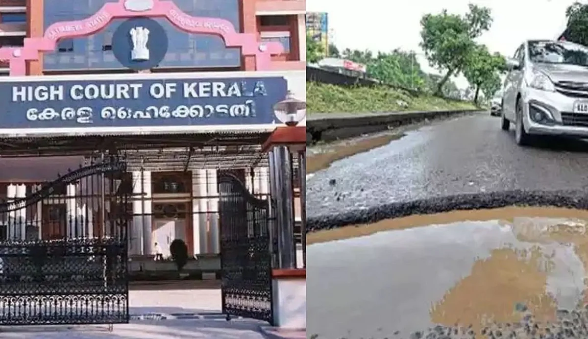 പണിയറിയില്ലെങ്കില് രാജിവെച്ച് പോകണം, റോഡുകളുടെ ശോചനീയാവസ്ഥയില് ഹൈക്കോടതി